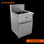 پیراشکی سرخ کن